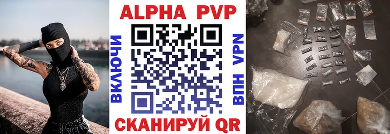 Alfa_PVP Соль KRAKEN рабочий сайт Старый Крым