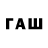 COCAIN Боливия Hipper Paix