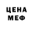 МЕТАДОН кристалл AsemOK Life