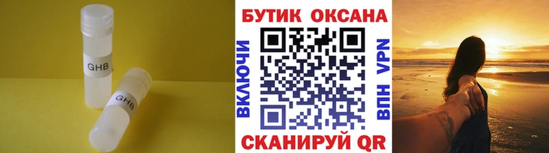 omg онион  Старый Крым  БУТИРАТ оксана 