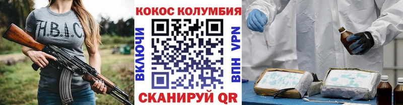 Cocaine FishScale  Старый Крым 