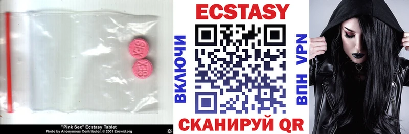 закладки  Старый Крым  ЭКСТАЗИ 99% 