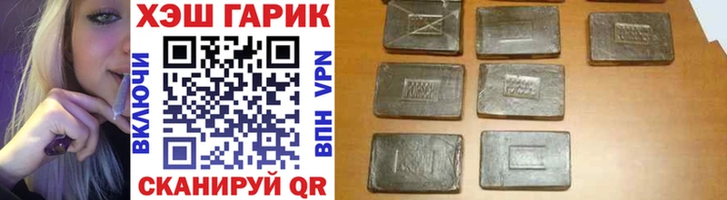 ГАШИШ VHQ  купить наркотики сайты  Старый Крым 