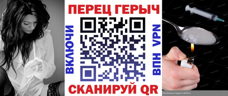 Героин гречка  маркетплейс как зайти  Старый Крым  где найти наркотики  ссылка на мегу зеркало 