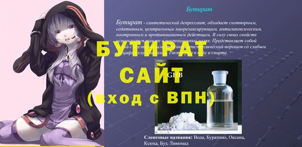 дмт Нязепетровск