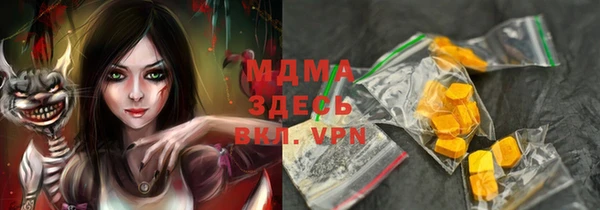 MDMA Няндома