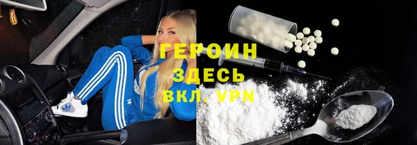 героин Нягань