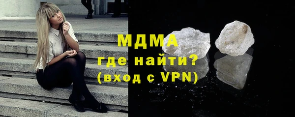 MDMA Няндома