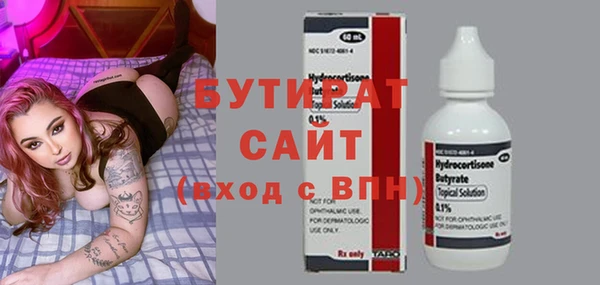 дмт Нязепетровск