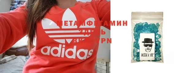 героин Нягань