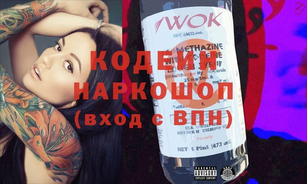 дмт Нязепетровск