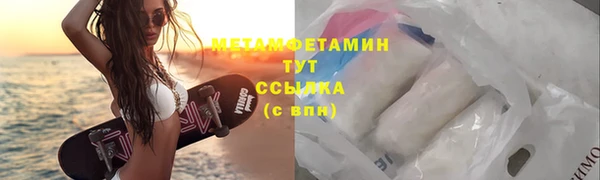 дмт Нязепетровск