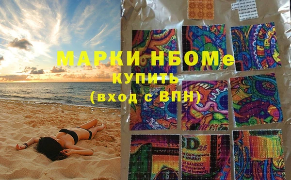 дмт Нязепетровск