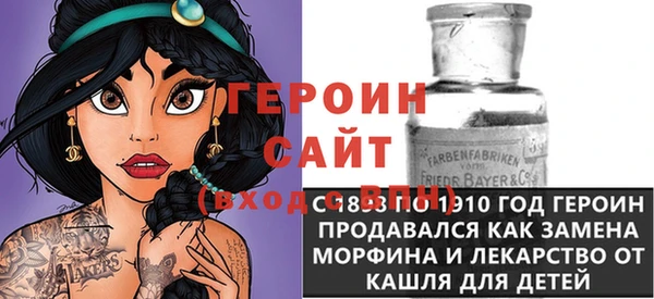 героин Нягань