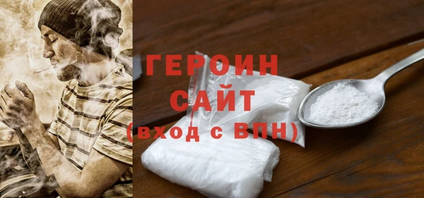 героин Нягань