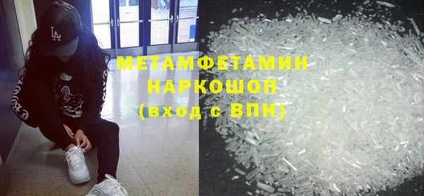 героин Нягань