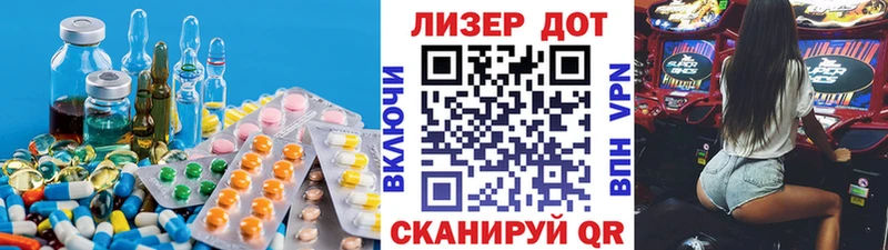 LSD-25 экстази кислота Старый Крым