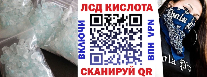 MEGA ссылки  Старый Крым  LSD-25 экстази кислота  купить наркоту 
