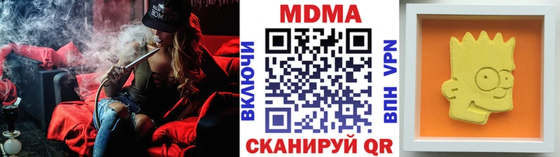 сколько стоит  omg вход  МДМА Molly  Старый Крым 