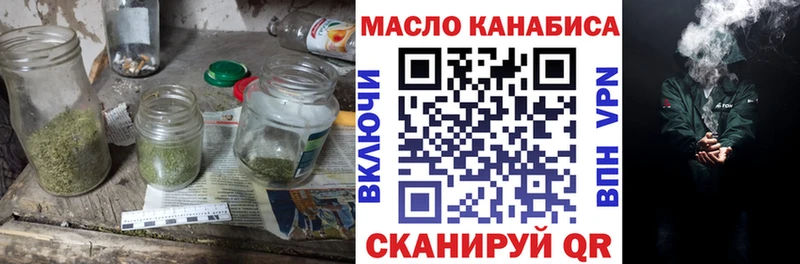 купить закладку  Старый Крым  Дистиллят ТГК вейп 