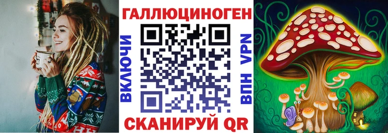 Галлюциногенные грибы ЛСД ссылка на мегу ссылка Старый Крым