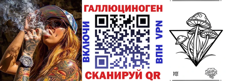 Псилоцибиновые грибы ЛСД Старый Крым